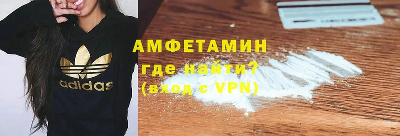 цена   omg зеркало  Amphetamine 98%  Ливны 