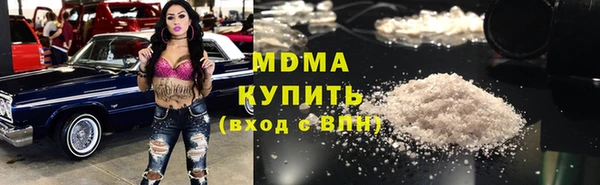 MDMA Premium VHQ Верея