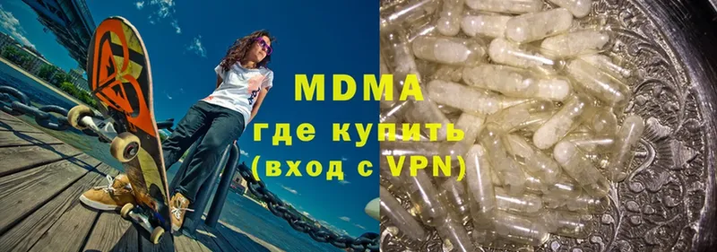 купить   Ливны  MDMA кристаллы 